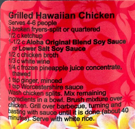 Aloha Soy Sauces — Snackathon Foods