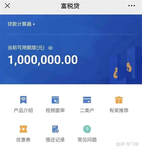 企业公司借钱贷款有哪些产品可以做？ - 知乎