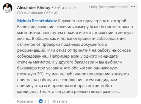 Как вести себя на собеседовании (и чего делать не стоит) — мнение IT ...
