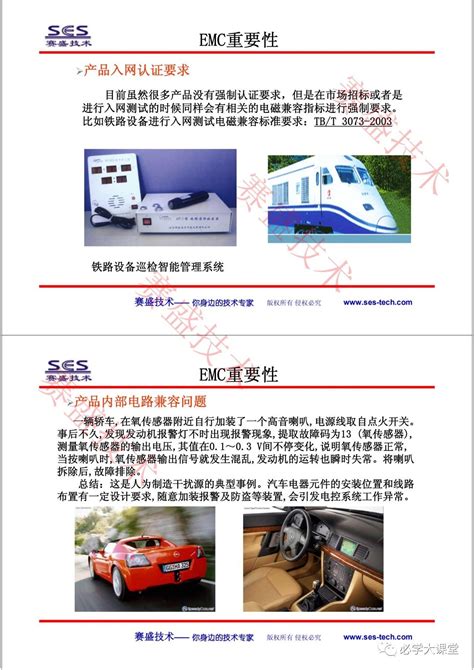 EMC NetWorker Certification 的图像结果