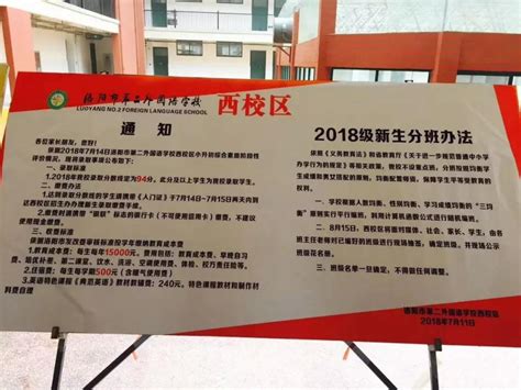 洛阳二外举行16—17学年第二学期第十周升旗仪式 - 学校要闻 - 洛阳市第二外国语学校