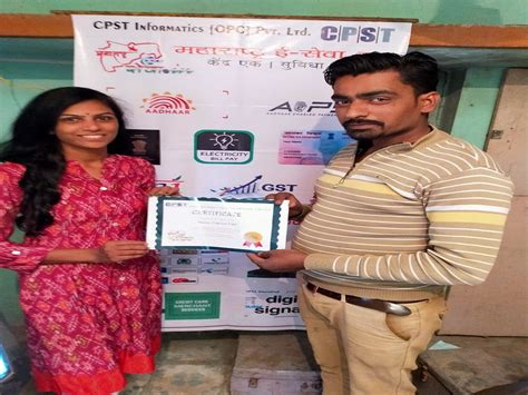 CPST | CPST E Seva Kendra Franchise | E Seva Kendra