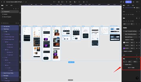 +Export Figma Design Topython 的图像结果