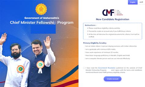Maharashtra CM Fellowship Scheme 2024 Apply Online - Mukhyamantri ...