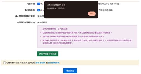 Image result for Computer Command Center