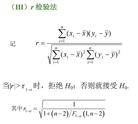 Regression Algorithm 的图像结果