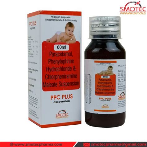 Pharmaceutical Syrup - Hydroxyzine Hydrochloride Syp Trader ...