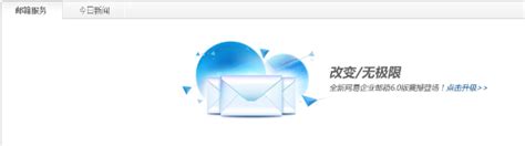 免费使用的电子邮箱,免费电子邮箱有哪些 - ITCASK网
