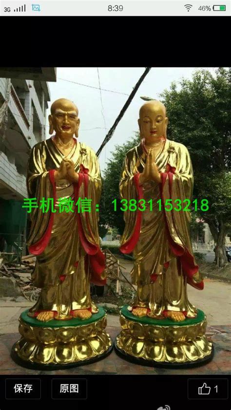 保定阿难迦叶玻璃钢佛像 - 01 - 润龙雕塑 (中国 河北省 生产商) - 雕塑 - 工艺、饰品 产品 「自助贸易」