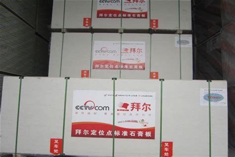 中国石膏板十大名牌排名 大王椰上榜,第一种类丰富 - 手工客