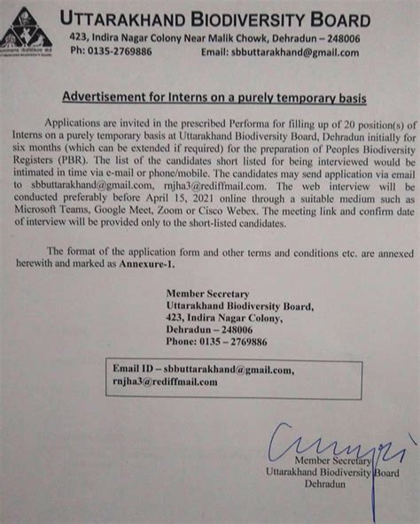 Uttarakhand Biodiversity Board Research Interns [20 Posts] Openings