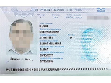 50 copies of AI-based passports printed in Ahmedabad | એઆઇ આધારિત ...