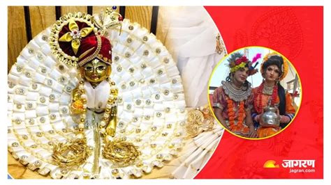 Janmashtami 2023: जन्माष्टमी पर घर में ही इस तरह तैयार करें बाल गोपाल ...