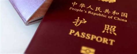 办护照要带什么？办护照需要什么证件？ - 必经地旅游网