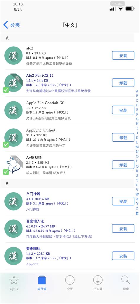 Download Cydia iOS 11.1 https://idownloadcydia.blogspot.com/2017/11 ...