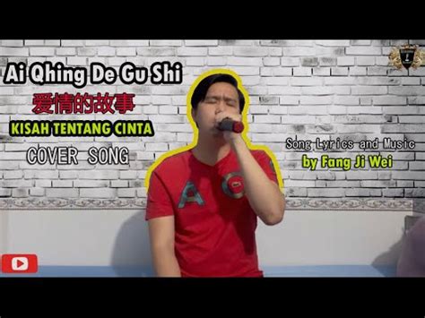 爱情的故事 ( Ai Qing De Gu Shi ) - Karaoke Version - YouTube