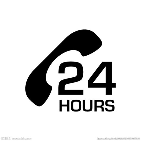 24小时服务标志图标设计图__广告设计_广告设计_设计图库_昵图网nipic.com