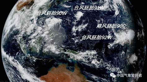 三台风胚胎共舞 新台风马上生成！杭州今起开始有雨 接下来的天气……_杭州网新闻频道