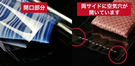 ネクタイ用OPP袋 Lサイズ 標準#30【ワークアップ】
