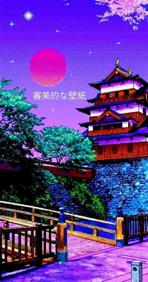 Aesthetic Asian Vaporwave Wallpapers - Top Free Aesthetic Asian ...