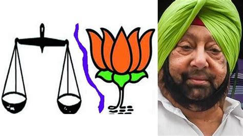 दो साल बाद पंजाब में बदले समीकरण, आज के ही दिन टूटा था SAD-BJP गठबंधन ...