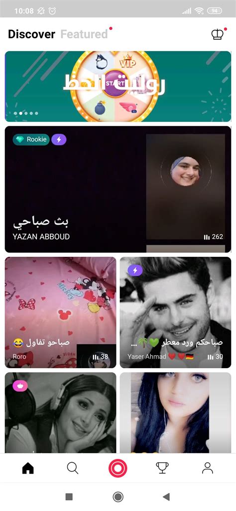 Image result for Stream Line Live