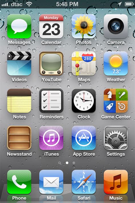 iOS 5 的图像结果