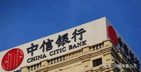 中国银行-中银e贷 - 知乎