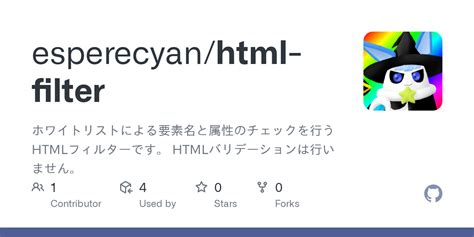 Image result for HTML Filter