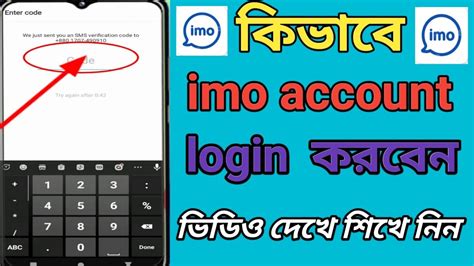 Verification Code IMO 的图像结果