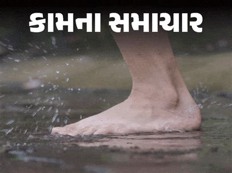Rainy Season Foot Care Home Remedies; Fungal Infections | Redness Itching