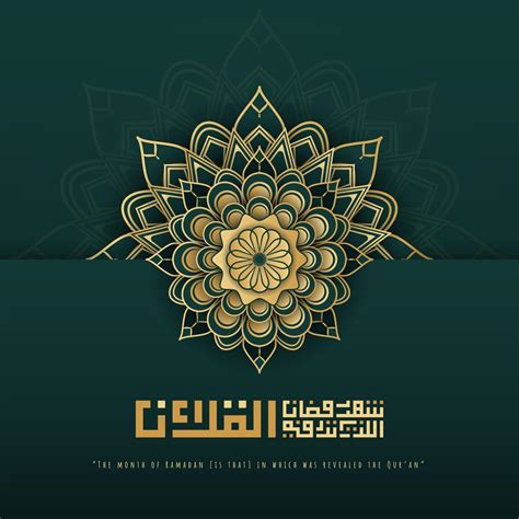 Green luxury background design with arabic mean is The Quran was ...