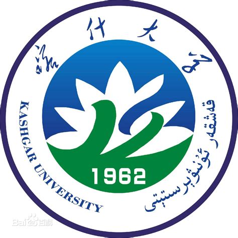 2023喀什公办本科大学有哪些 附所有名单一览表（1所）_大学生必备网