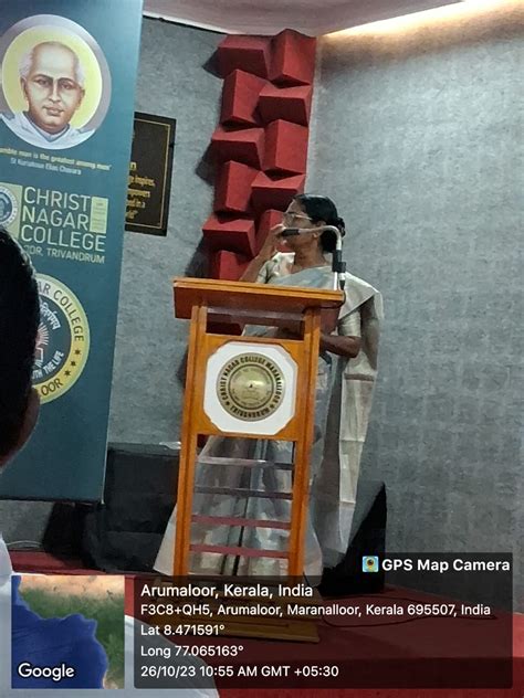 Christ Nagar College | Trivandrum