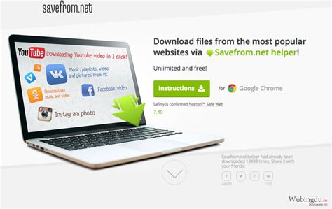 Savefrom Internet 的图像结果