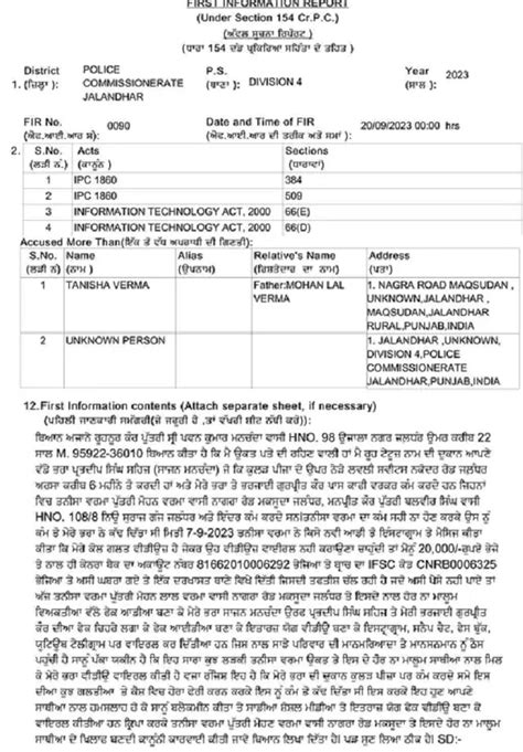 Kulhad Pizza Couple Case: सहज की बहन ने किया बड़ा खुलासा - kulhad pizza ...