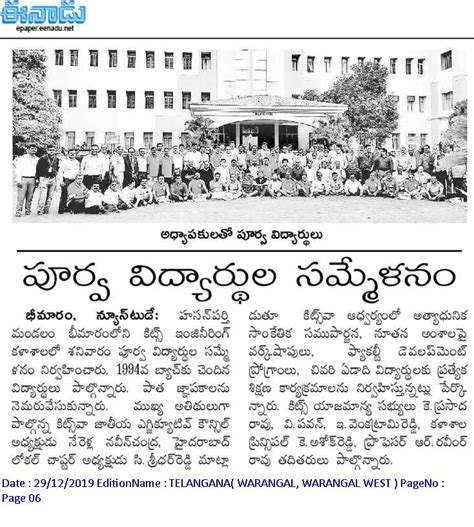 Kits Warangal