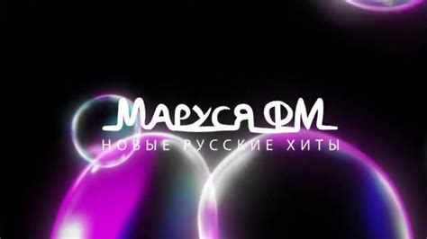 Дискотека Маруся - Выпуск 609 - YouTube