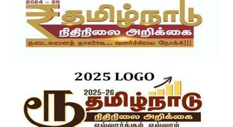 Tamil Nadu Replaces Rupee Symbol With Tamil Letter In Budget, Sparks ...