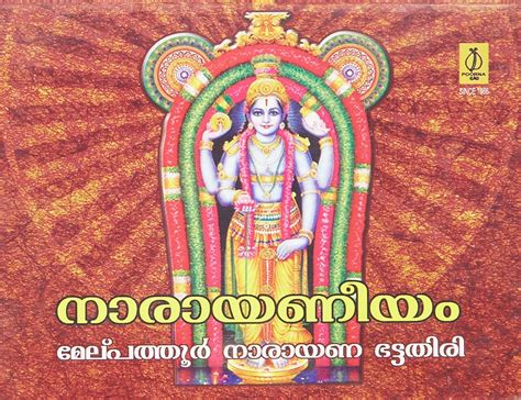Buy Narayaneeyam Book Online at Low Prices in India | Narayaneeyam ...