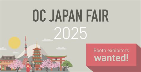 【OC JAPAN FAIR 2025】ロサンゼルスに5万人が来場！〜ブース出展のご案内〜 OC JAPAN FAIRで貴社をPRしよう ...
