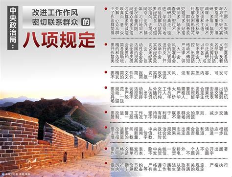 省委新闻发布会：从三个时间轴，看中国共产党在浙江_天目新闻官网