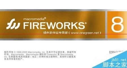 fireworks如何设计网页_学习技术网