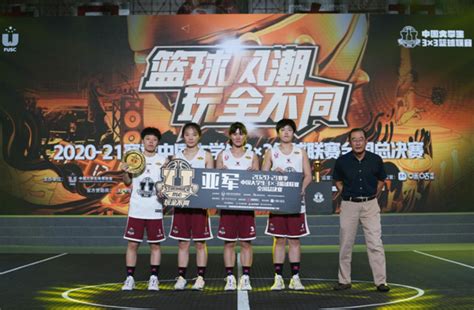 我校女篮获中国大学生3x3篮球联赛全国亚军-山东科技大学新闻网