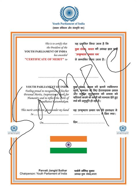 Awardees | Youth Parliament