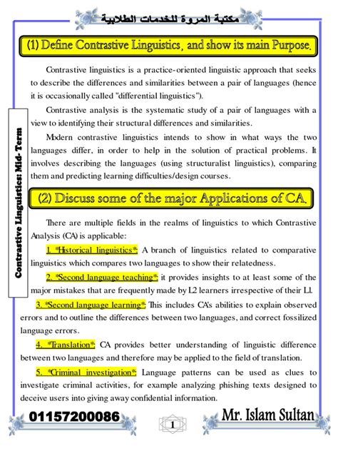 Image result for Contrastive Analysis Hypothesis Second Language