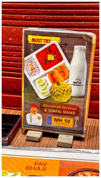 MH12 Pav Bhaji Mahabaleshwar, Mahabaleshwar - Restaurant menu, prices ...