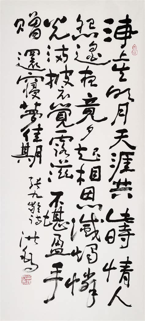 文徵明83岁行草书法《前后赤壁赋》 | Chinese art, Chinese calligraphy, Calligraphy