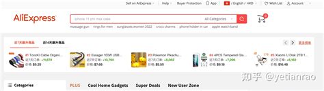 免费的速卖通(Aliexpress)工具（选品，图片搜索及下载，利基查找） - 知乎