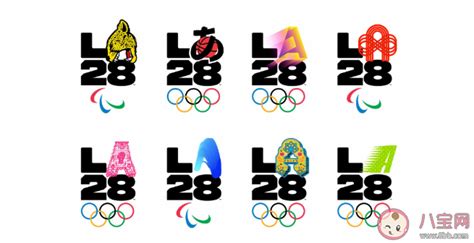 洛杉矶发布2028奥运会会徽 2028奥运会会徽有什么含义 _八宝网